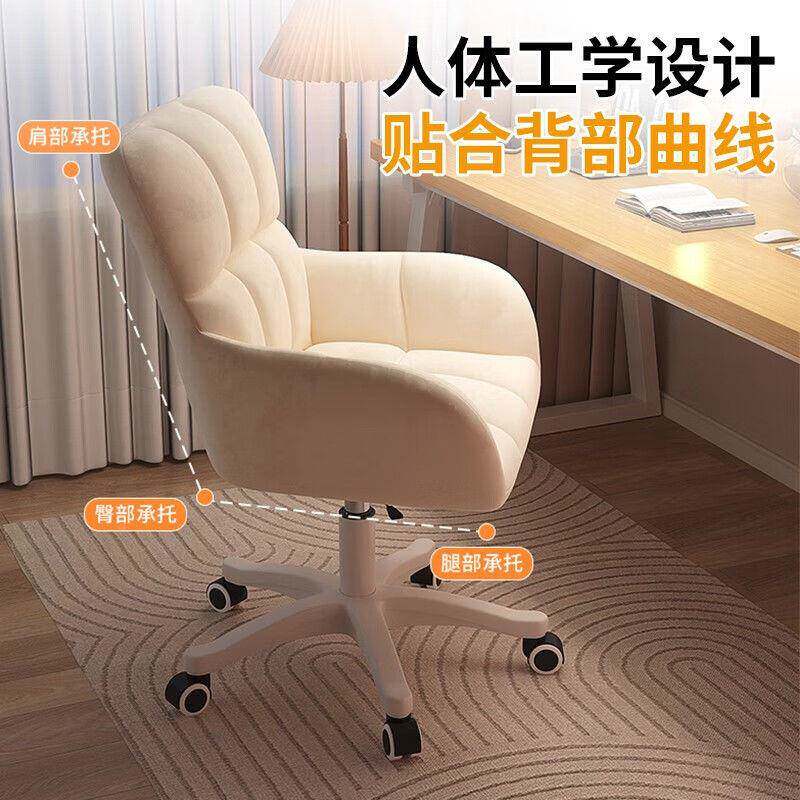 电脑椅家用背卧转椅学化习EKV座椅舒靠适久坐女生室妆椅子座椅办