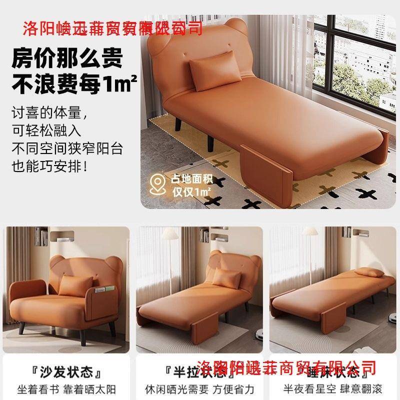 单双人折叠阳CGW沙发床小户型午睡台客厅多折功两用叠床临时留能宿床
