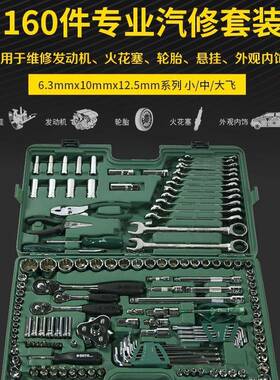 QB160/60/42/58/34件机修组套09941SPJ04994209943909944095