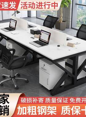 职员办MEL公电脑双人对坐桌桌员工位工2/4/位操作桌椅组合连锁