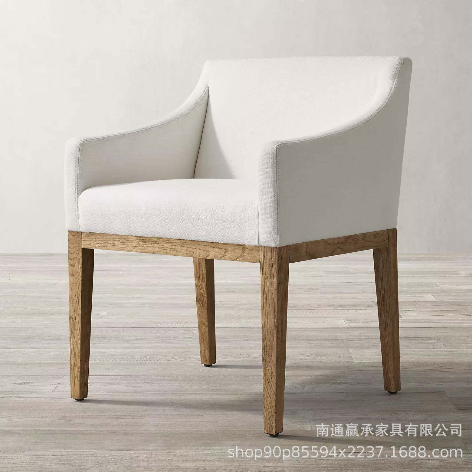 美式乡村复古实木扶手餐椅RH家具办公室椅现代简约经济型家用椅子