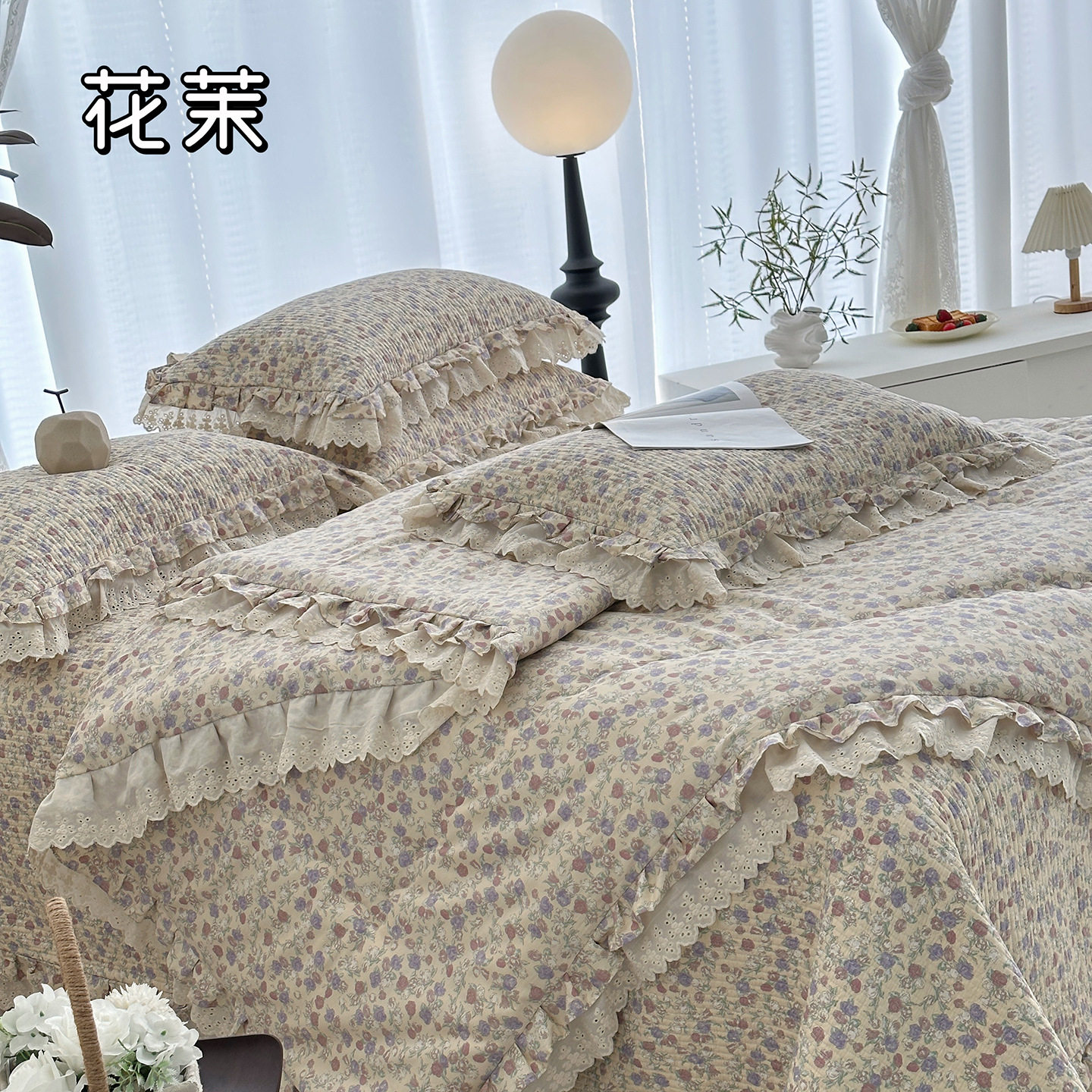 法式复古碎花全棉床盖款春秋被四件套棉花填充绗缝加厚床品被套