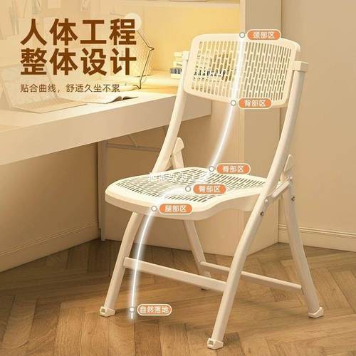 叠椅简易加厚塑凳料办子UHZ家折用电脑公椅子便携会议椅餐椅靠背