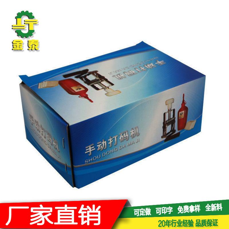 瑞丰A1手动打码机A2凸字打码机B1手持式打码机B2手动打码机
