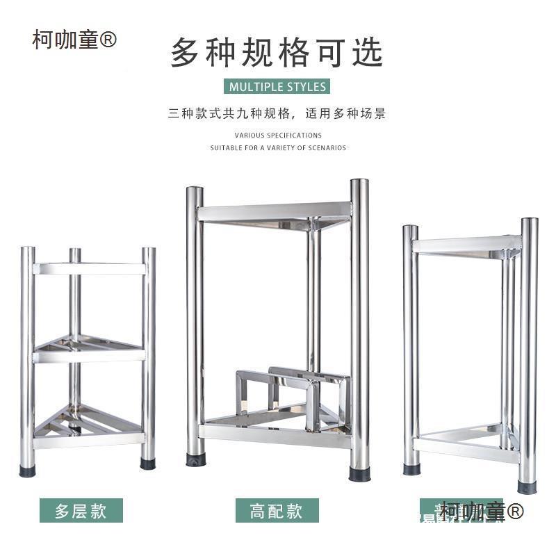 加厚锈钢不板架菜板砧套装落地三柯咖童角架带围板墩架菜板架子麦