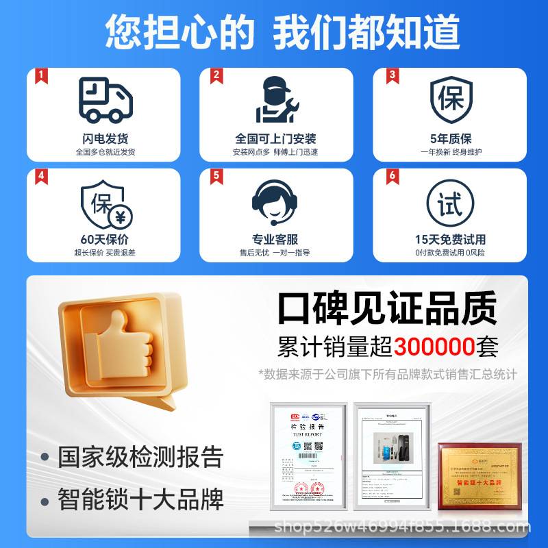 智能指纹锁公寓酒店民宿房东出租房远程管理密码锁防盗门木门现货