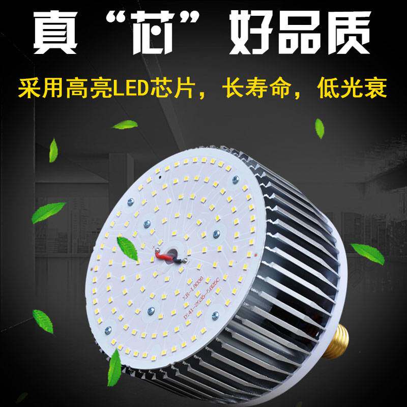 大功率led灯泡螺口家用厂房车间超亮照明灯led节能灯螺旋口球泡灯