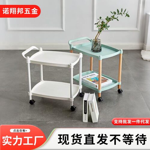 可移动小推车现代简易置物架多层收纳边几家用客厅茶几卧室床头柜