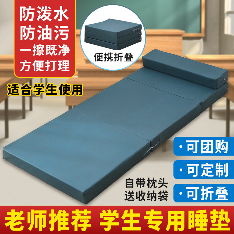 折叠床垫打地铺高密度海绵垫简易榻榻米单人办公室学校便携午休垫