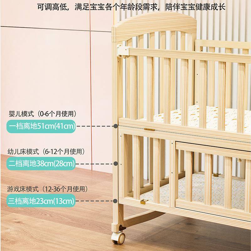 婴儿床实木拼接大床刚见详情篮出生新生儿无漆宝宝b摇床摇b多功能