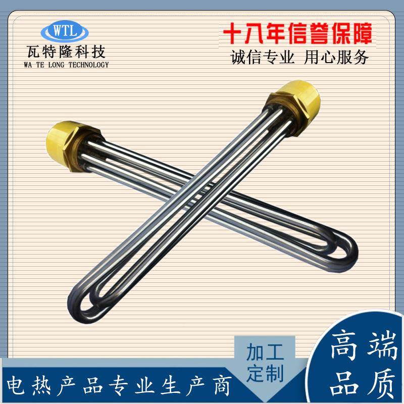 D兰N4EXJ0螺纹丝扣水箱加热管扣2寸丝法加电热管220太阳能水箱电