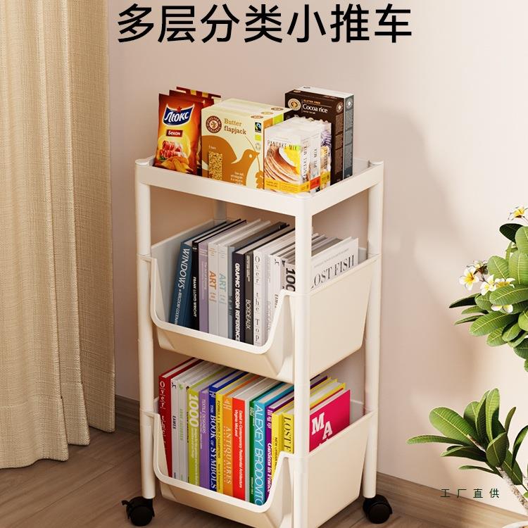 可移动书架置物架儿童玩RZS收纳具多层家用小推架车带落地轮书柜