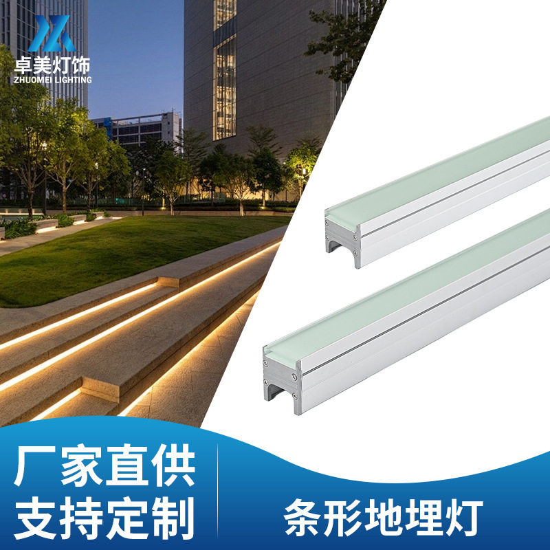 LED长条地埋灯户外防水台阶灯户外广场线型地灯嵌入式线条埋地灯