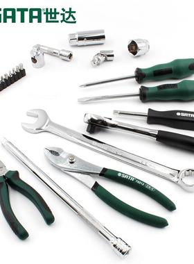 工56件套组合棘套426筒扳装手汽修汽轮具保工具修理修车09509