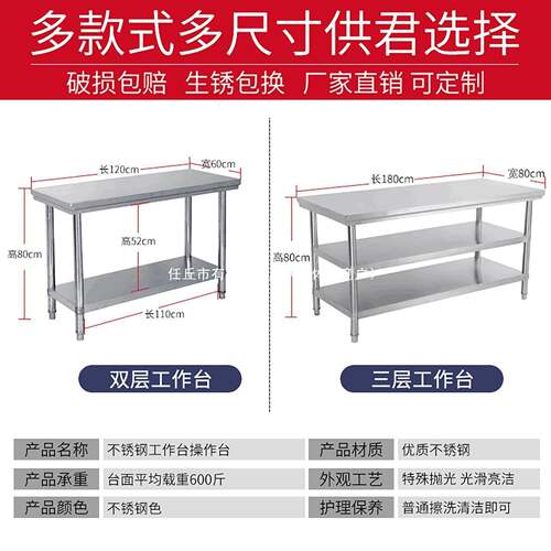 拆厨装双层不锈钢工JBI台饭三层房操作店台工作桌打荷台打包装作