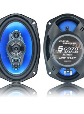 新款6x9寸 6970蓝色盘 汽车改装 同轴喇叭 车载音响全音喇叭