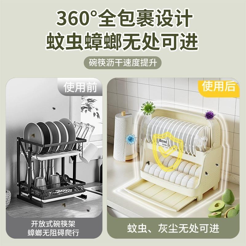 透明防尘双层纳台面碗水柜F77TJ659装碗筷收纳箱碗碟收盒沥碗架房