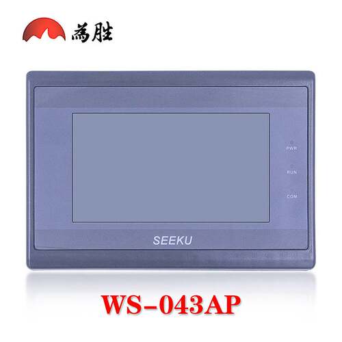 工业控制触摸屏035/043/070AP 3.5/4.3/7/10.1寸替代威纶通显控