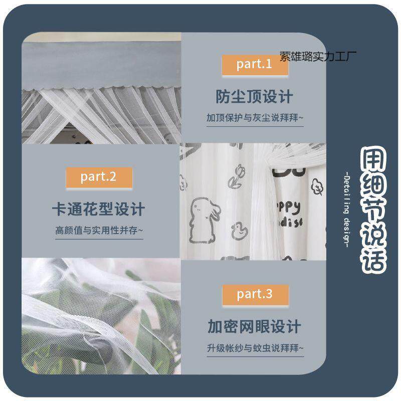 带支架蚊帐床一体萦雄璐实舍式学下生宿遮光帘布上铺上帘铺通用全