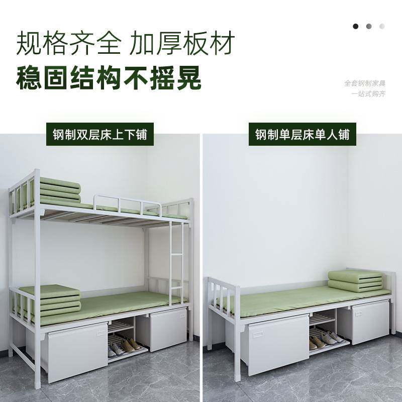 制式营具单层床14款上下铺铁架床学校干部内务双层高低铁艺公寓床