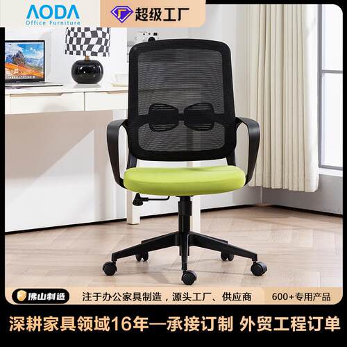 AO无品牌/A简约升降职员办电脑座椅躺透气网布办公椅D子久可坐不