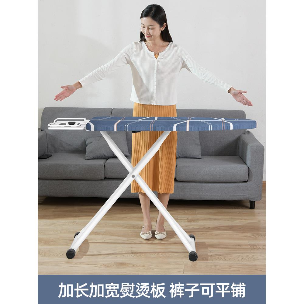 ?烫衣板熨Fhmfrqzf衣板家折用熨斗垫叠熨烫板大板号熨衣服板架立