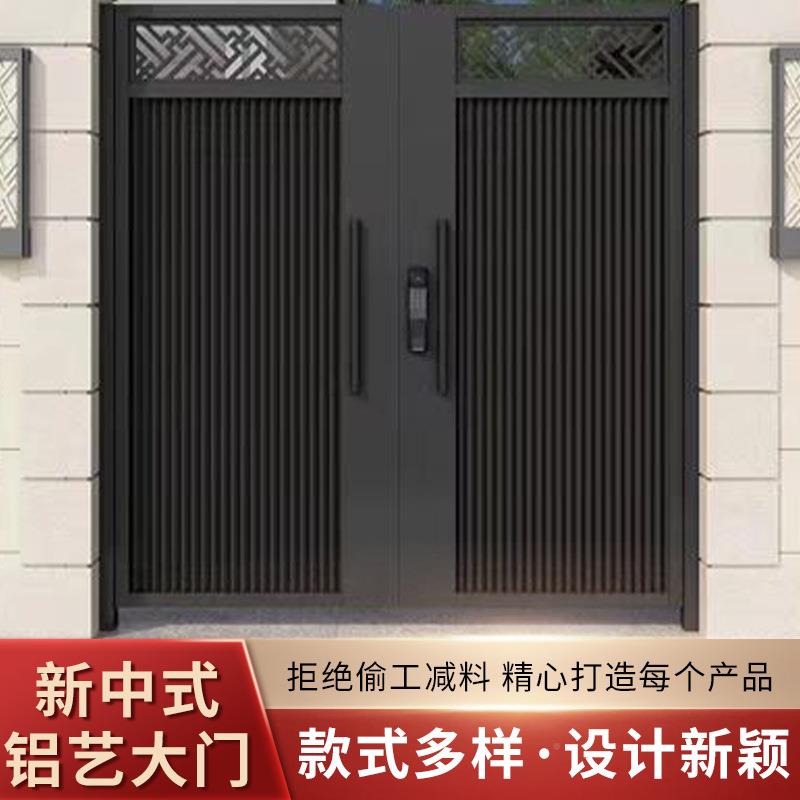新中式铝艺大门别墅围栏26门开门农村自建对房开墙门防盗双门