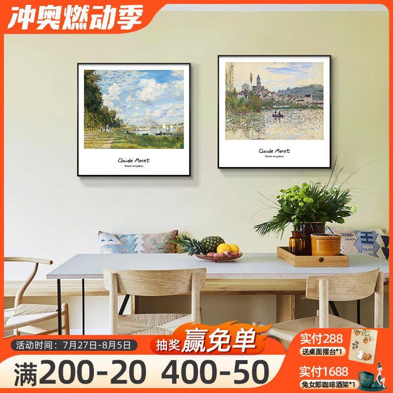 SF817245世界名画厅装饰画画感墙抽象风景画高档油肌理画餐厅客挂