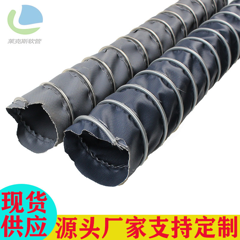 耐高温伸缩风管高温通风排风管防火耐高温软管600度高温软管