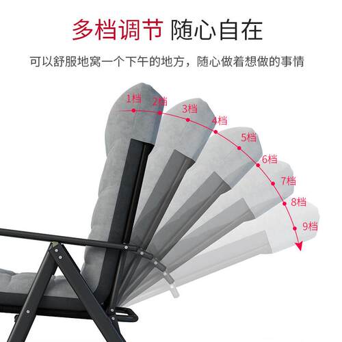躺椅折叠午休椅便携家休闲宿用舍懒人靠背椅学ZXB子生电公脑办椅