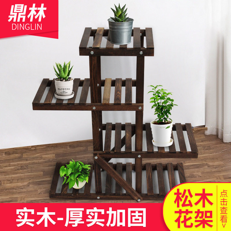 阳台花架子室内多层实木客厅家用置物架多肉绿萝花盆架装饰植物架