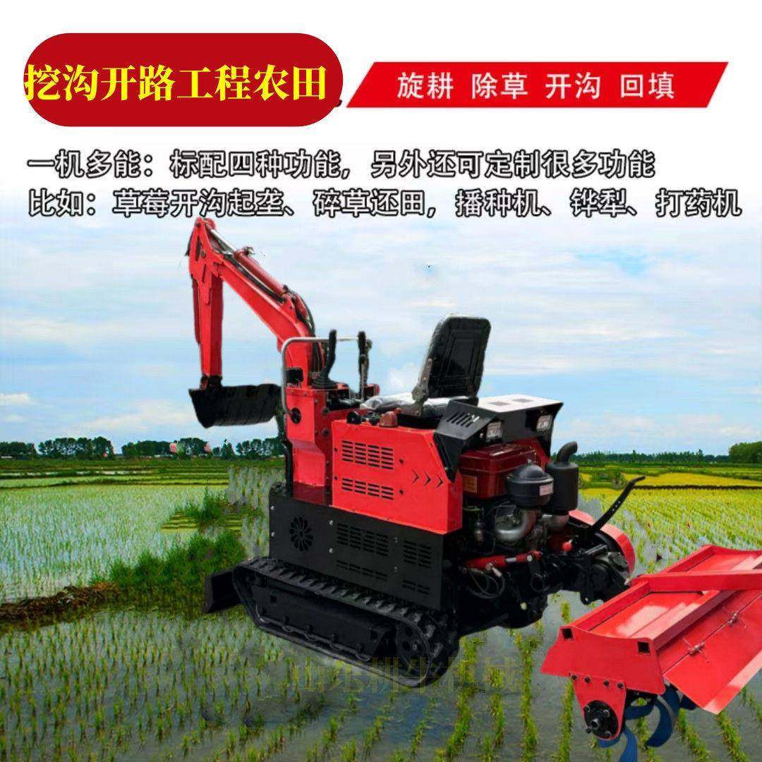 多一功能挖机微旱耕机旋耕体机微挖水两用旋耕机耕GFI地小履带开,农机/农具/农膜,耕种机械/微耕机/开沟机,淘宝优惠券,粉丝福利购,淘宝优惠卷