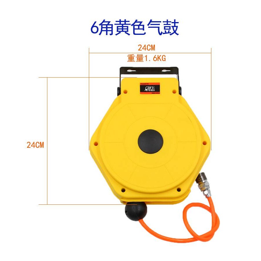 欧维尔OW-510气鼓 自动伸缩PU气管卷轮座吊轮10米5*8mm伸缩式