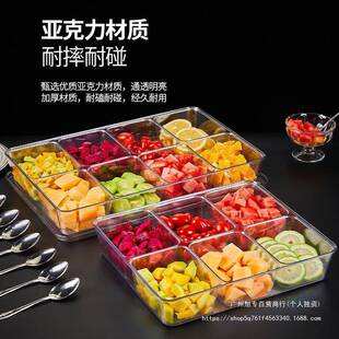 小味用料盒商冰粉配料摆摊调盒组带盖00110001收纳盒一体多格调料