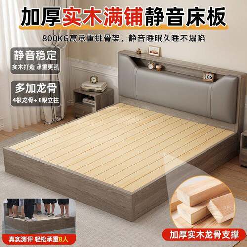 床木床现代简约1.8m软单包双RB-12人床1.5家用榻榻米1.2租人床出