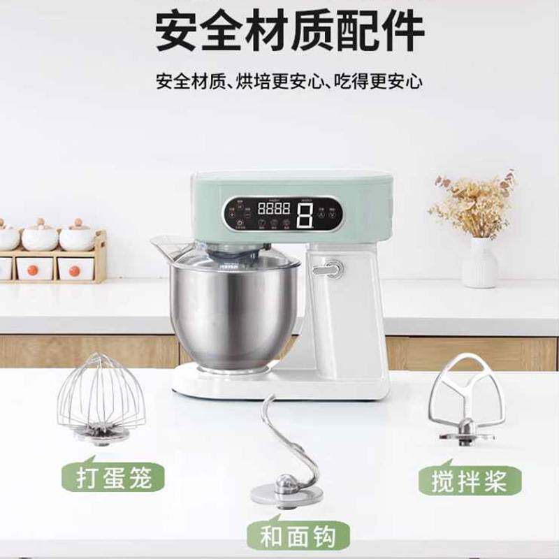 厨师机家用小型静音和面发面一体机多功能商用2024新款奶油搅拌机