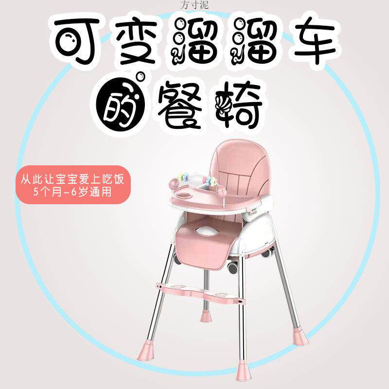 宝餐椅婴儿童吃饭桌多凳能可折功叠无品牌/座椅子便携式小孩宝bb
