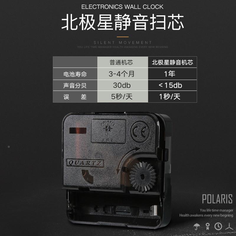 1ls北极星欧钟表创意挂钟摇摆时尚挂挂表静音客厅时钟石墙英tW3JG