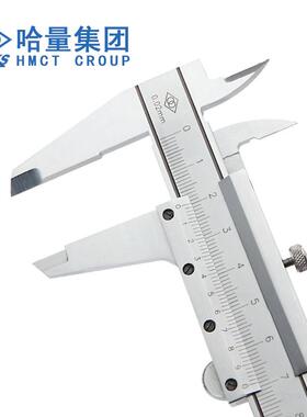 哈量(INKS)游标卡尺0-150-20m0m不锈钢L精度无品牌/0.01工业级油