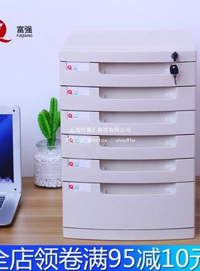 办公室A文4件收2631A夹收纳盒桌面收纳柜抽屉式资料整箱文件带锁