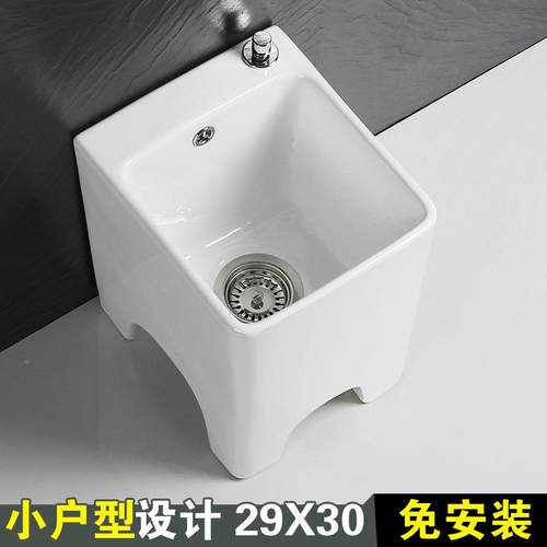 5YA1迷3你小号0cm陶瓷拖把池家盆用卫生间墩洗布72池地拖阳台方形
