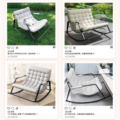 懒人PRK沙发摇人椅子台厅阳休闲椅客双沙发躺椅沙发椅大人脚踏摇