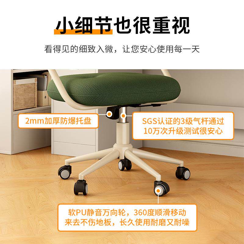 电脑椅子家久坐女生室卧化妆椅直0播靠背椅宿舍学习用BWY书桌椅1