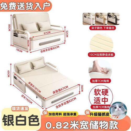 沙发床折叠两用阳台多功2能床小户HBY型客厅沙发024年款网新伸红