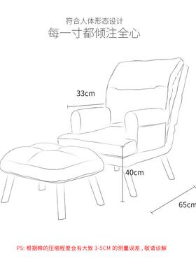 懒人沙台发单人洗卧室阳TNU约沙发床简休闲可拆折叠沙发经济型