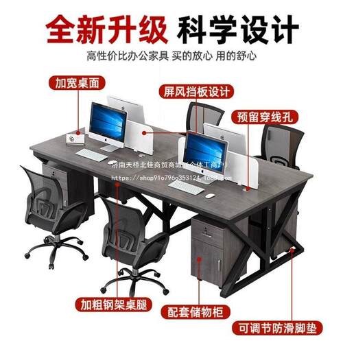 职员办桌子简约桌现代员工VZE办公公电脑隔断/组合工作位2/46/四