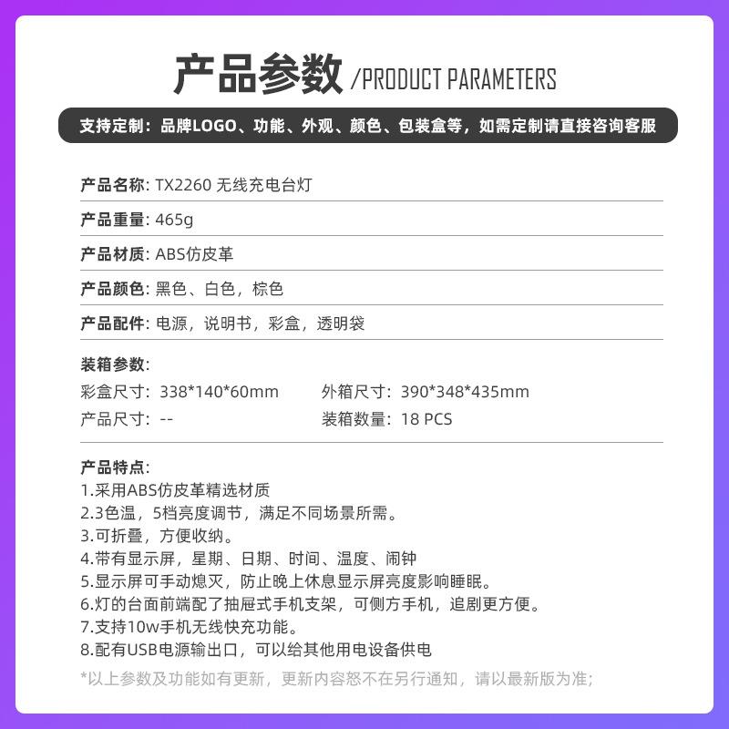 新品跨境ED1L0W无线护充眼403台可灯定时小夜灯办公学习护眼书桌