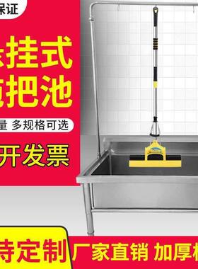 锈拖把校池学26575食堂商用洗物池酒店墩不布池多功能消钢毒池