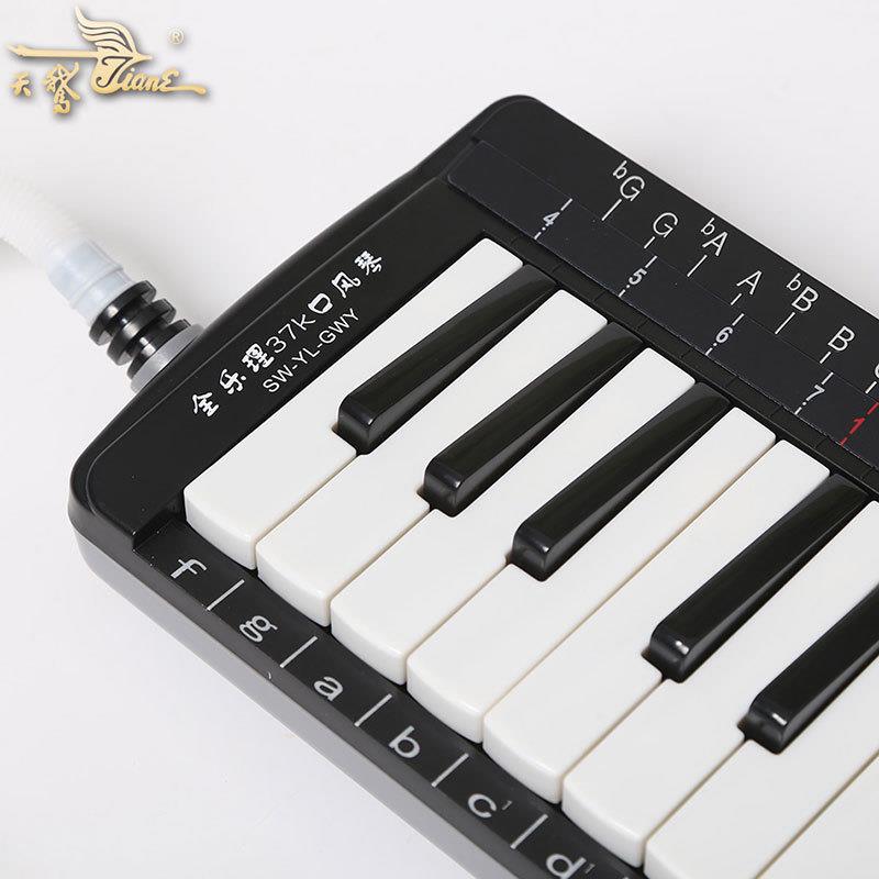 7全乐演理口风琴成人儿键QKX童学生入门吹3奏奏乐器