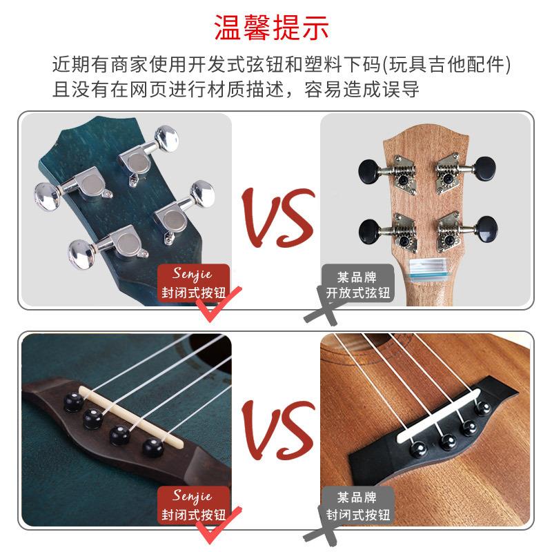 新款21寸尤四克里里uku吉llee乌克丽丽夏威夷弦380c琴小他可弹奏